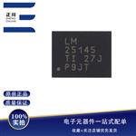 全新LM25145RGYR VQFN-20 同步降压DC/DC控制器芯片