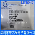 光宝LED灯珠 交通红绿灯 LTST-C190KGKT