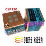 CELEM电容POWER  Capacitors  CSP120/200 0.17 0.25 0.66 1.2