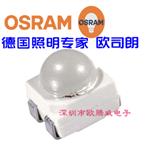 LSE65F Osram欧司朗 3528四脚共阴红色红光透镜 汽车LED灯珠 LS E65F 