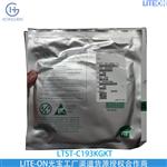 LTST-C193KFKT-5A SMD贴片二极管 发橙色光 温度-30℃~+85℃