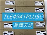  磁性传感器TLE4941PLUSC