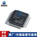 STM8S105C6T6 LQFP48单片机控制器