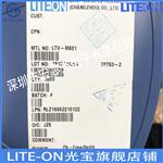 光宝发射管工厂 LTE-3271T插件DIP红外线传感器