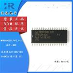 MFRC50001T/0FE,112 全新原装 13.56MHz