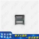 47219-2001  MOLEX/莫仕  SMD