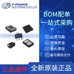 德州仪器 TPS62840DLCR 封装VSON8 电源管理（PMIC）- DC 开关稳压器