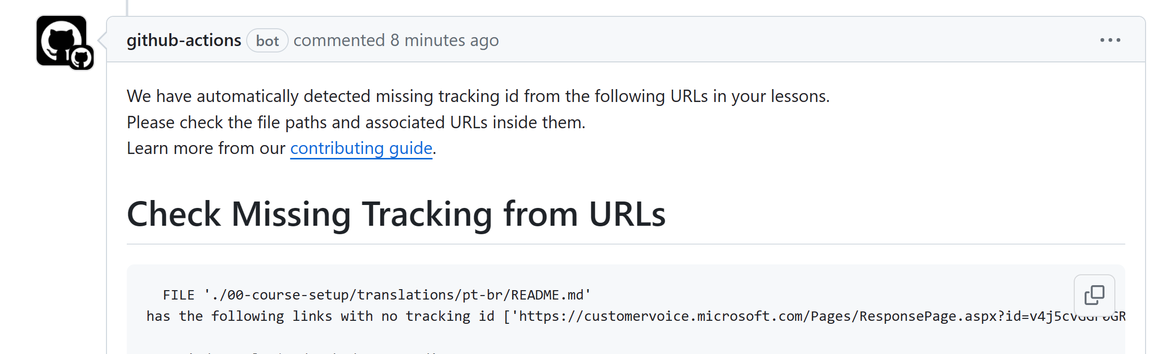 GitHub check urls missing tracking comment screenshot