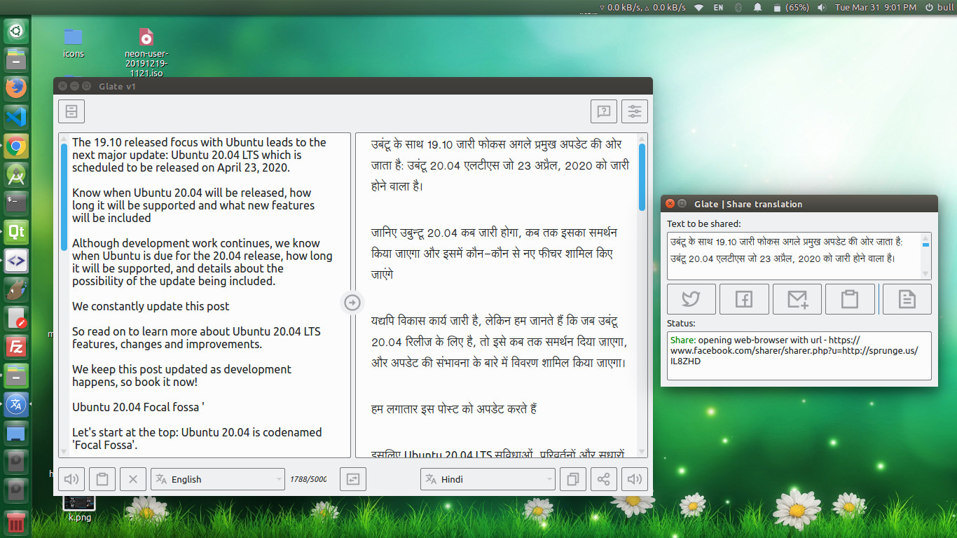 Glate Share Dialog on right