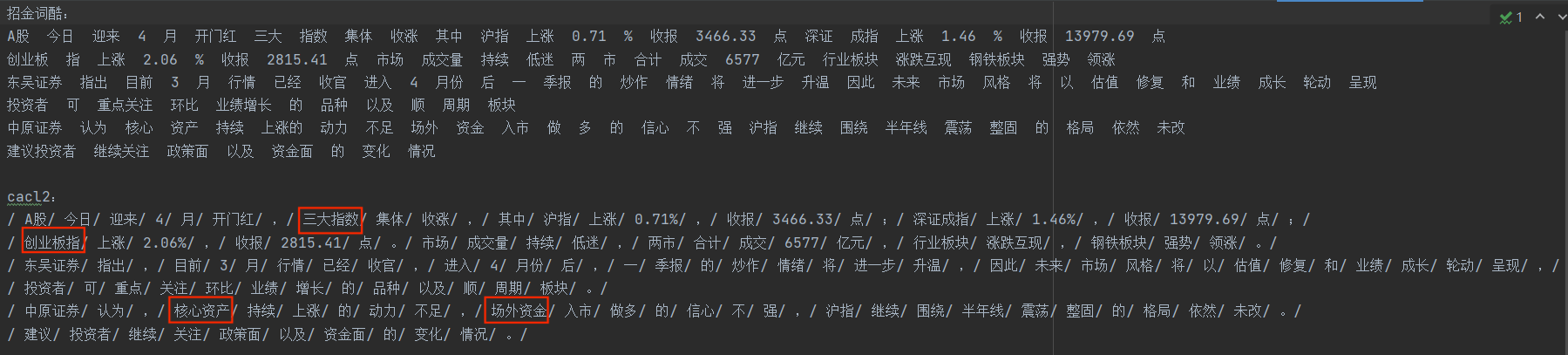 Compare CaCl2 and 招金词酷