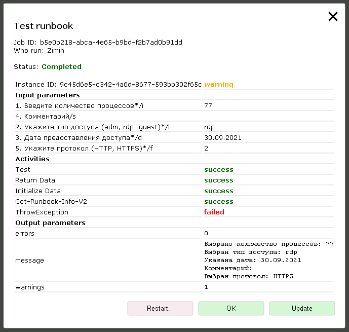 Result example