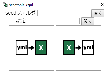 seedtable-egui