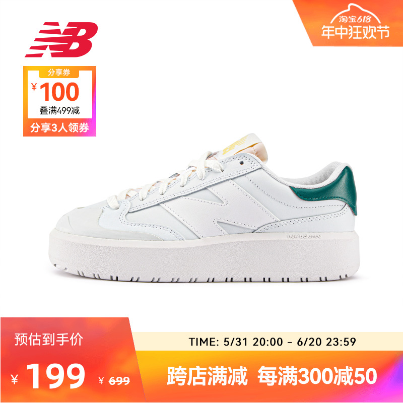 new balance NB奥莱 女子秋冬潮搭厚底增高板鞋CT302