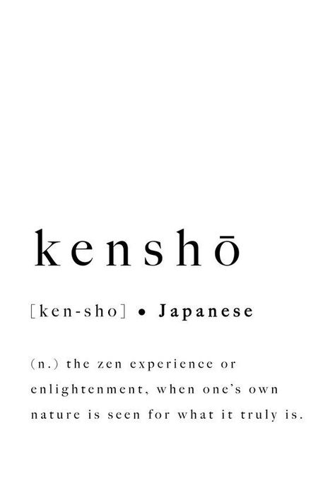 #meditation #zen #simpleliving #minimal #minimalism #intentionalliving Japanese Nature Words, Words Meaning Beauty, Zen Words, Home Word, Words Meaning, Beautiful Definitions, Nasihat Yang Baik, Home Quotes, Inspirerende Ord