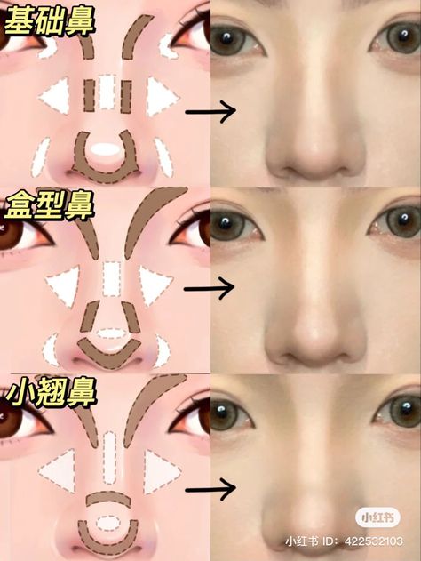 Makeup Basic, Teknik Makeup, Membentuk Alis, Asian Makeup Tutorials, Mekap Mata, Nose Makeup, Gyaru Makeup, Makeup Tip, Doll Eye Makeup