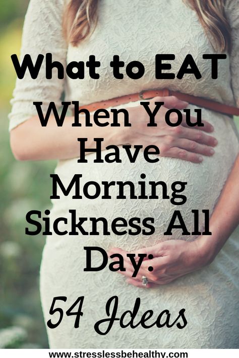 What to eat when you have morning sickness all day long! The first trimester of pregnancy can be rough, check out these 54 ideas for what to eat to get some relief and actually keep some food down when you can't  stand the nausea! #morningsickness #firsttrimester #pregnant #pregnancyfood #stresslessbehealthy Essen, Morning Sickness Remedies, Nausea Pregnancy, Pregnancy Snacks, Pregnancy Hacks, All About Pregnancy, Pumping Moms, Pregnancy Food, Trimesters Of Pregnancy