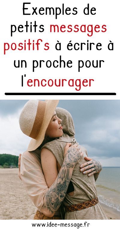 Messages d'encouragement positif Positive Messages Encouragement, Encouragement Citation, Courage Citation, Citation Courage, Citation Encouragement, Image Positive, Message Positif, French Phrases, Citation Motivation