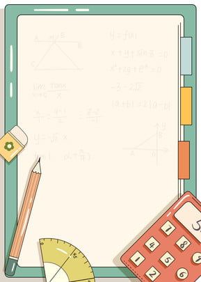 mathematics,education,hand account,hand painted,calculator,pencil eraser,mathematical formula,green,frame Math Borders And Frames, Math Aesthetic Border, Background For Mathematics, Math Theme Background, Math Border Design Aesthetic Portrait, Mathematics Background Design Aesthetic, Math Border Design Aesthetic, Simple Margin Design, Mathematics Aesthetic Background