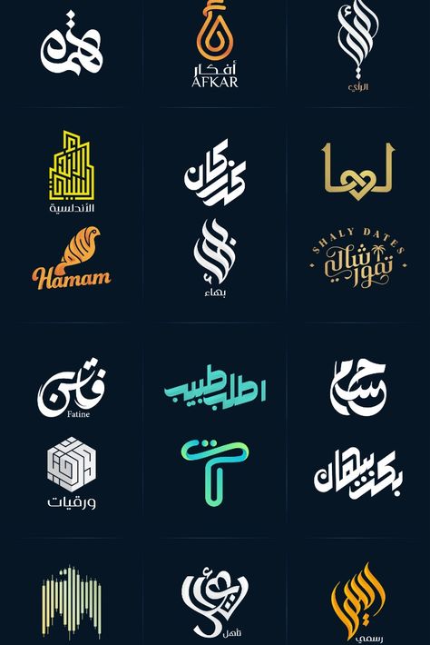 I will design arabic calligraphy and typography logo Calligraphy Logo Design Ideas, Creative Arabic Logo, Arabic Logo Ideas, Typography Design Arabic, Typography Arabic Logo, Arab Logo Design, Typography Logo Arabic, Arabic Logos Design, Arabic Calligraphy Logo Design