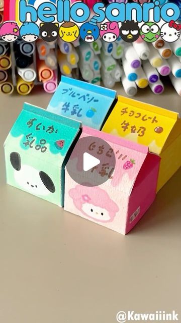 Kawaii Ink on Instagram: "🥛How to make the Sanrio milk 🍼      🎉New Store Opening! Everything 50% off!  Welcome to my website for browsing and shopping: kawaiiink.com  #fyp #kawaii #kawaiiink #sanrio #sanriocore #cinnamoroll #origamitutorial #origamitoy #papertoy" Kawaii, Cute Sanrio Crafts, Sanrio Arts And Crafts, Cinnamoroll Crafts, Easy Cute Craft Ideas, Diy Kawaii Decor, Sanrio Diy Crafts, Paper Crafts Sanrio, Sanrio Milk