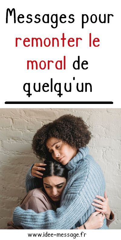 SMS pour remonter le moral d'un ami Trier, Organisation, Encouragement Citation, Courage Citation, Citation Silence, Message Mignon, Citation Encouragement, Bon Courage, Message Positif