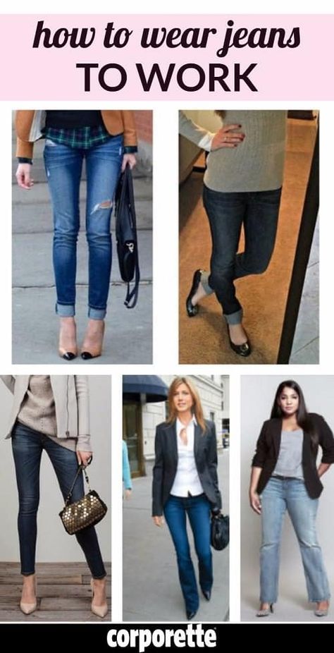 how to wear jeans to work | our best advice for looking professional in denim at the office Jeans Outfit For Work Offices, How To Wear Jeans To Work, Casual Friday Work Outfits, Business Casual Pants Women, Friday Outfit For Work, Summer Work Outfits Office, Office Outfits Women Casual, Business Casual Jeans, How To Wear Jeans