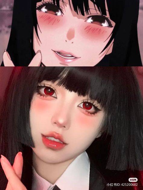 Red Contact Lenses, Red Contacts Lenses, Nurse Cat, Red Contacts, Anime Eye Makeup, Anime Makeup, Mode Grunge, Short Hair Wigs, Contact Lens