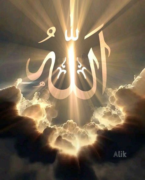 Islamic Pictures Boy, Wallpaper Allah, Seni Khat Islam, Seni Arab, ملصق ديني, Islamic Wallpaper Iphone, Islamic Wallpaper Hd, Beautiful Names Of Allah, Muslim Images