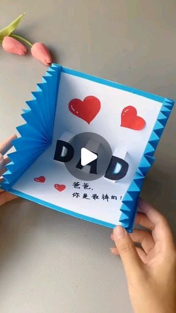 Happy Birthday Dad Cards, Father's Day Cards Handmade, Diy Father's Day Cards, Happy Fathers Day Cards, Diy Father's Day Crafts, Father Birthday Cards, Dad Crafts, Happy Birthday Cards Diy, Father's Day Activities