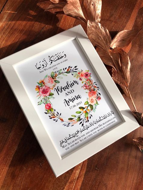 Quote In Arabic, Wedding Guest Tables, Wedding Frame Gift, Wedding Card Frames, Floral Cards Design, Wedding Print, Calligraphy Art Print, Islamic Calligraphy Painting, Photo Frame Gift