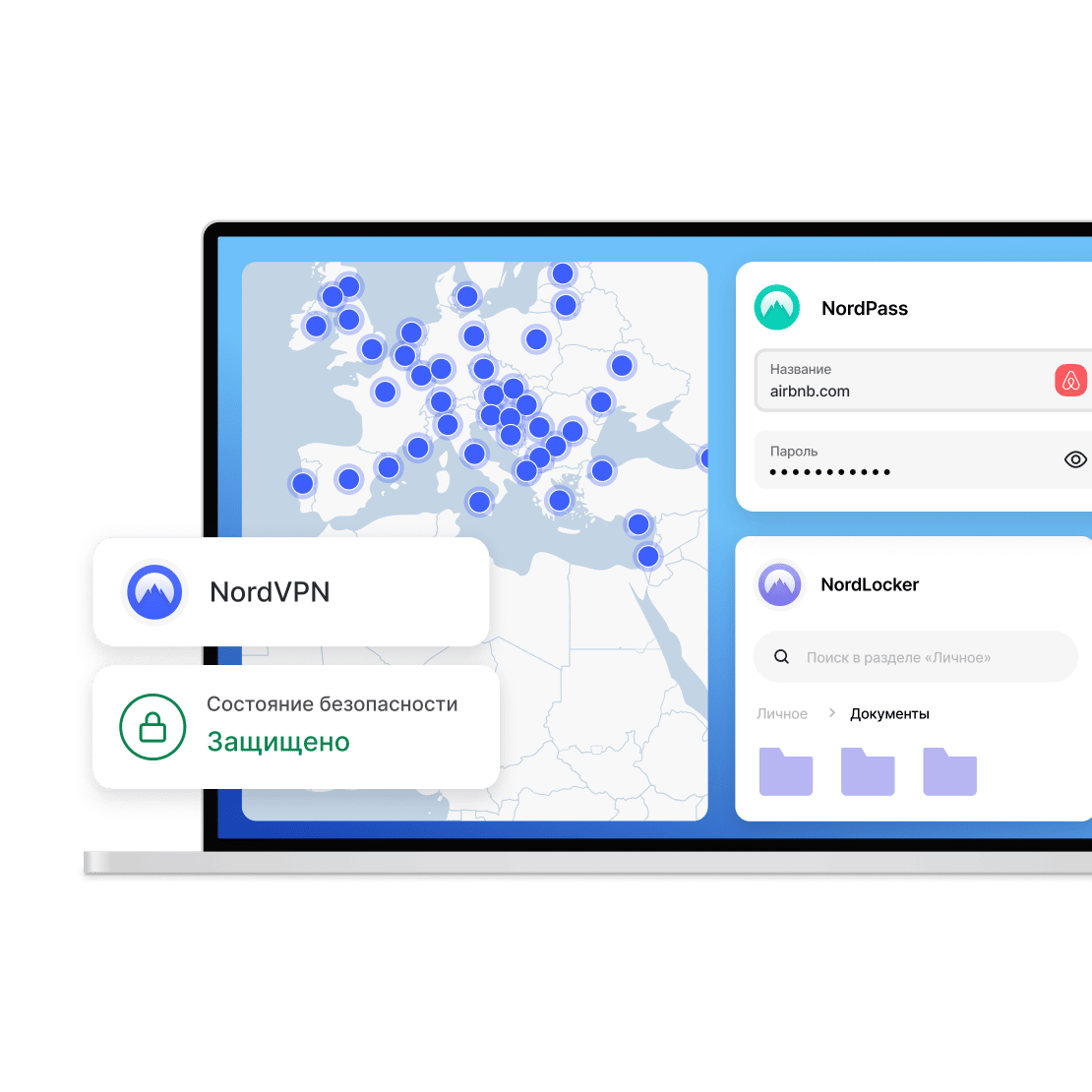 Защита цифровых устройств с помощью продуктов Nord Security: NordVPN, NordPass и NordLocker