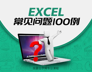 Excel100̳