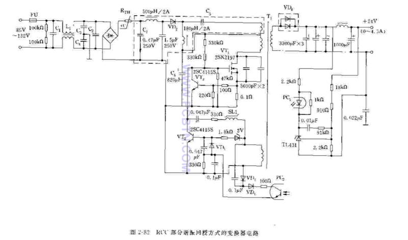 谐振回授方式变换器电路