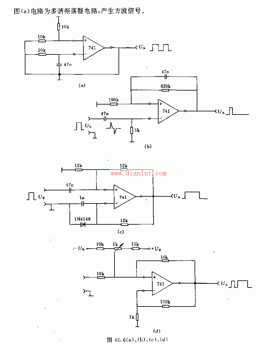 多谐振荡电路及触发器电路原理图