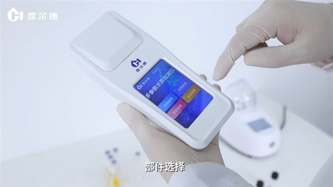 手持水质检测仪HD-S100多参数水质检测仪直播讲解