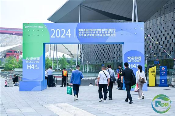 环保在线带您逛展！2024化信水展聚焦水处理化学品+综合解决方案