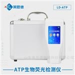 LD-ATP+wifi型ATP荧光检测仪厂家 农业和食品专用仪器