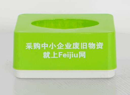 Feijiu网定制抽纸盒2个