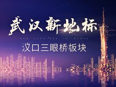 万科公园5号效果图