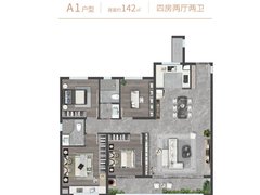 华实长沙领峯4室2厅2卫142㎡户型图