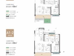 保利和光尘樾3室2厅2卫108㎡户型图