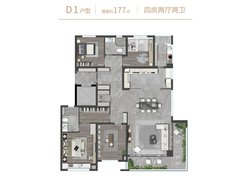 华实长沙领峯4室2厅2卫177㎡户型图