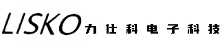 深圳市力仕科电子科技有限公司