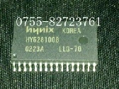 HY628100BLLG-70