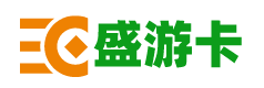 汇元盛游卡回收平台