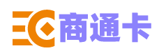 汇元商通卡购买平台