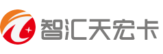 智汇天宏卡购买平台