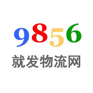 上海顺全物流有限公司