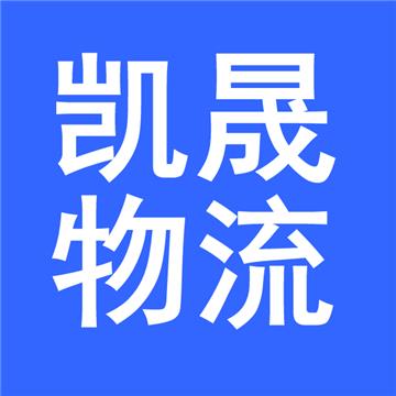 泉州直达红河托运公司需要多少天？