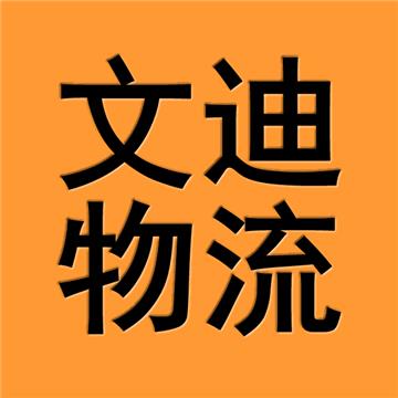 海西德令哈市直达安阳零担整车运输每日往返